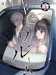 国产综艺家庭放映厅